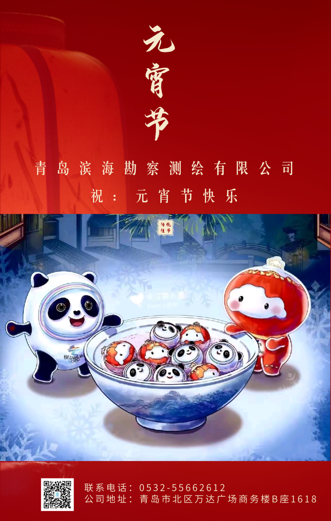 圖片 46.png